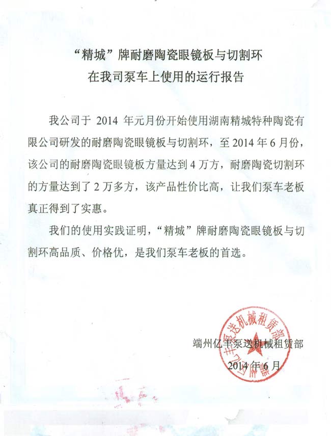 bbin·宝盈(中国集团)官方网站