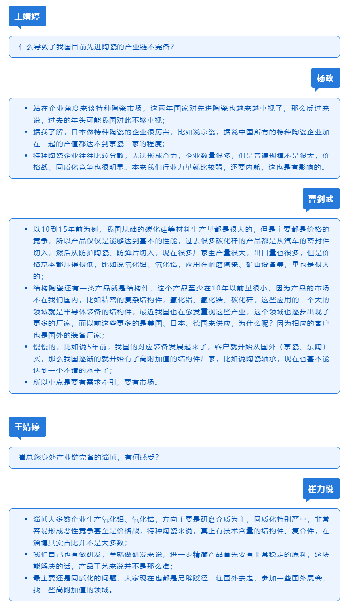 bbin·宝盈(中国集团)官方网站