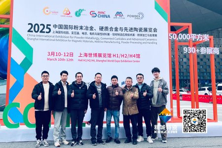 bbin宝盈特瓷亮相第17届国际先进陶瓷展——以立异驱动转型，，，，，开拓结构陶瓷新领域