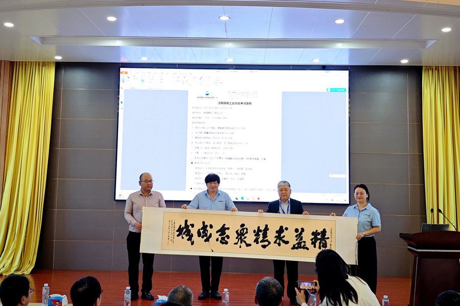 河南省铸锻工业协会到访bbin宝盈特瓷