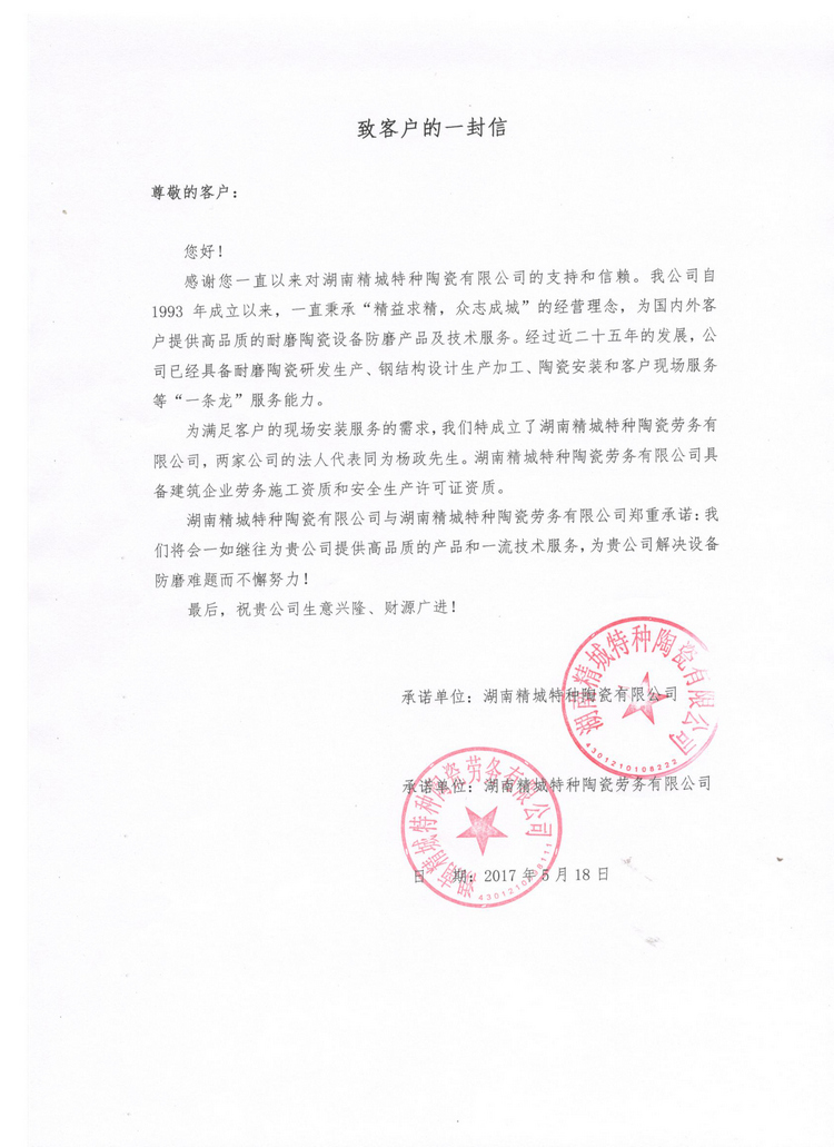 bbin·宝盈(中国集团)官方网站