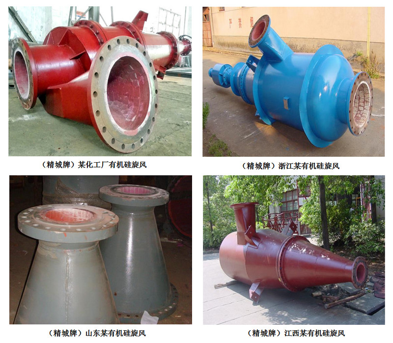 bbin宝盈耐磨陶瓷旋风,耐磨陶瓷旋流器