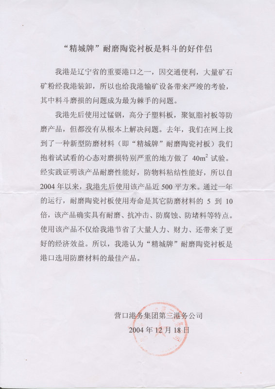 bbin·宝盈(中国集团)官方网站