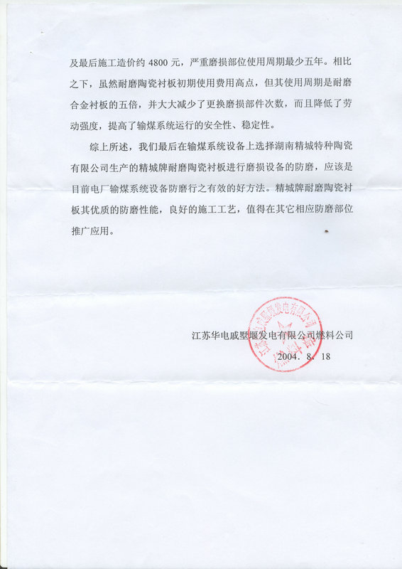 bbin·宝盈(中国集团)官方网站